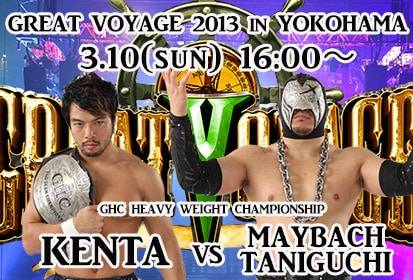 Pro Wrestling NOAH: Se dan a conocer los primeros encuentros para
