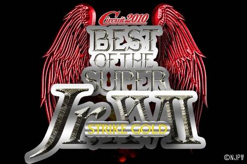 Best of the Super Jr. XVII/www.njpw.co.jp