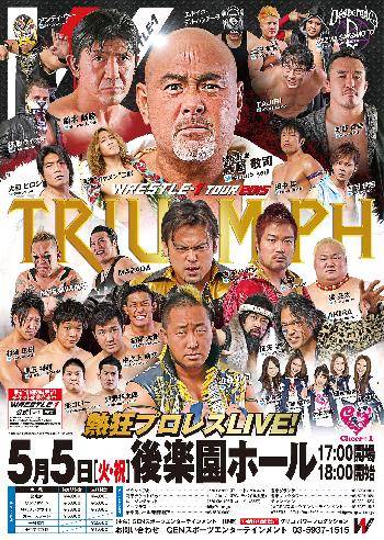 Triumph 2015 / www.w-1.co.jp