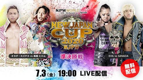 New Japan Cup 2020