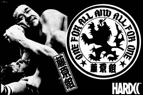 Pro Wrestling Fujiwara Gumi.