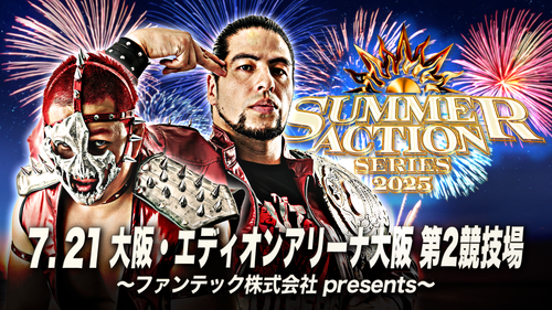&quote;Serie de Acción de Verano 2025&quote; Osaka, Edion Arena, Estadio Osaka 2.º ~ Presentado por Funtech Co., Ltd. ~