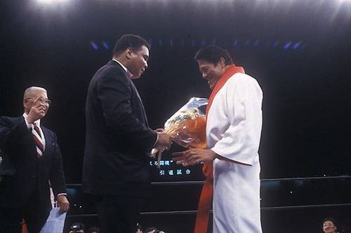 Ali e Inoki 1998