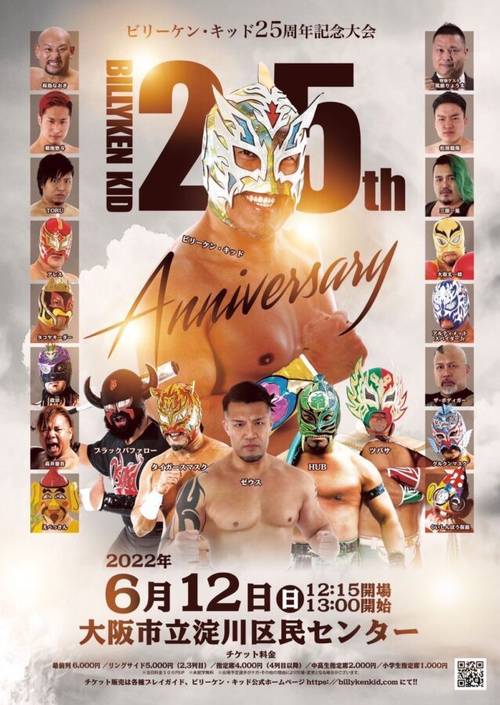 Torneo del 25 aniversario de Billy Ken Kid de lucha libre profesional de Osaka