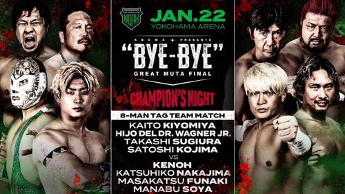 Pro Wrestling NOAH Global on X: 🤘Keiji Muto Grand Final CARD