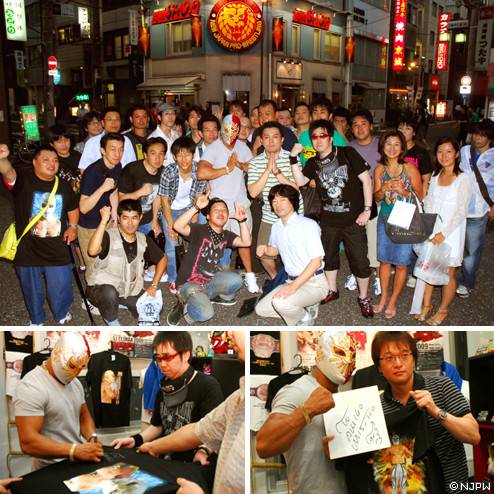 Místico en NJPW Shop (14 agosto 2009) / www.njwp.co.jp